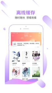 有兔阅读官方版 截图