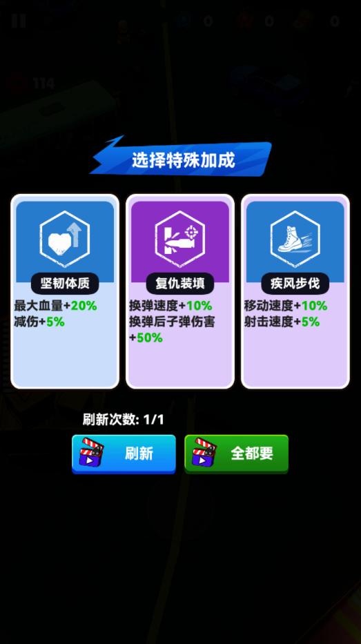 弹雨风暴 弹雨风暴