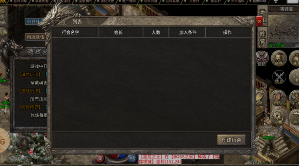 琰煜传奇