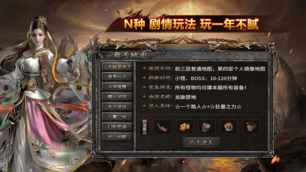 琰煜传奇