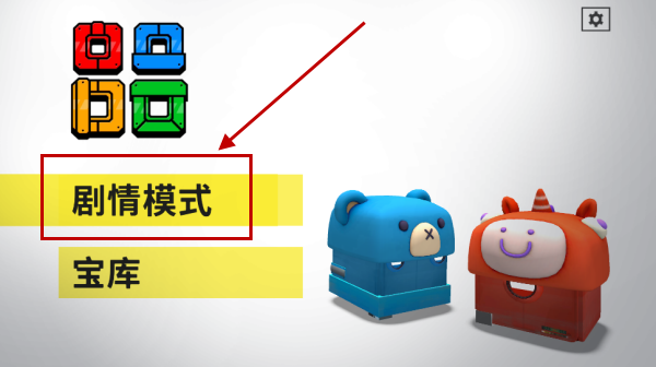 死亡方块 死亡方块