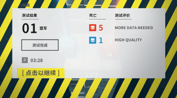 死亡方块 死亡方块