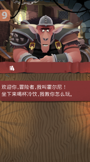卡片爬行冒险