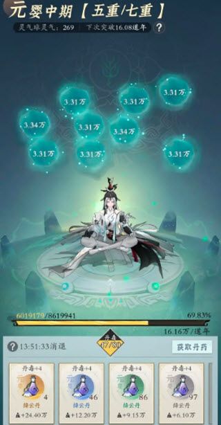 踏风行官方版