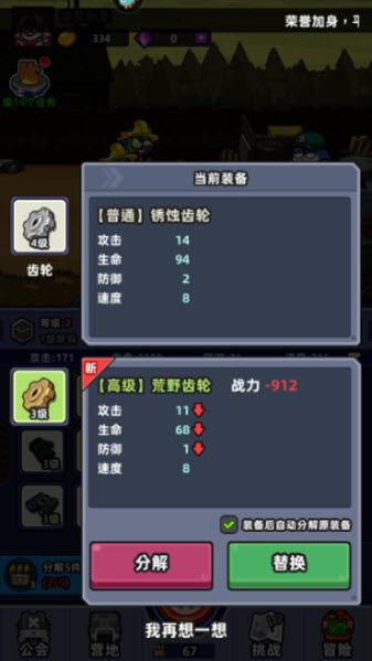 小鱼快跑官方版 小鱼快跑官方版