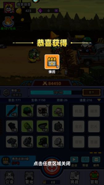小鱼快跑官方版 小鱼快跑官方版