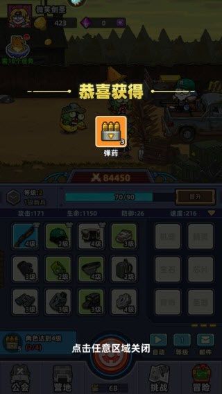 小鱼快跑官方版 小鱼快跑官方版