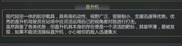 巅峰坦克手游