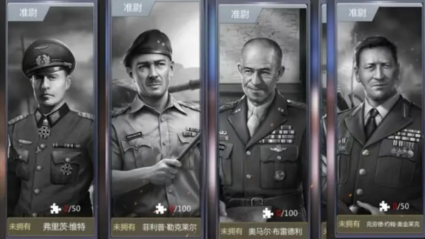 巅峰坦克手游