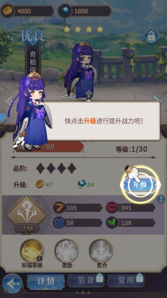 永夜之役官方版
