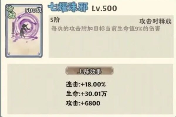 大话仙境官方版 大话仙境官方版