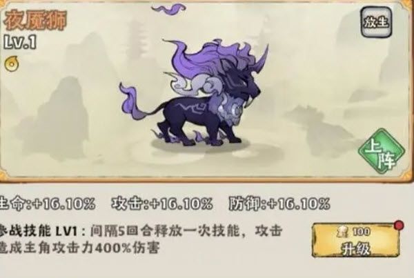 大话仙境官方版 大话仙境官方版