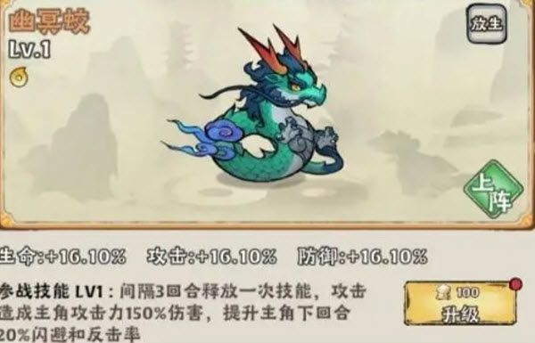 大话仙境官方版 大话仙境官方版