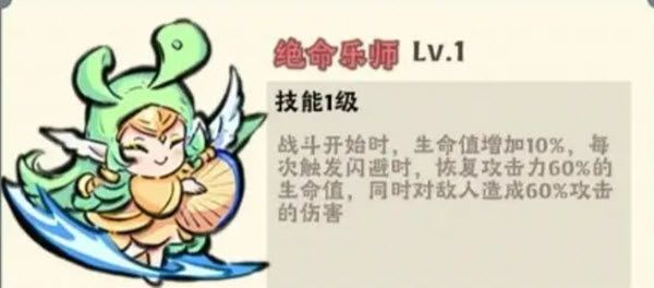 大话仙境官方版 大话仙境官方版