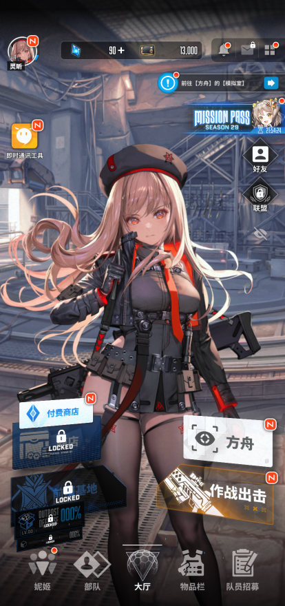 胜利女神nikke