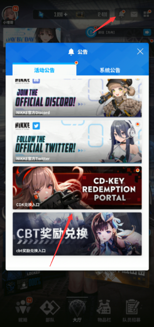 胜利女神nikke