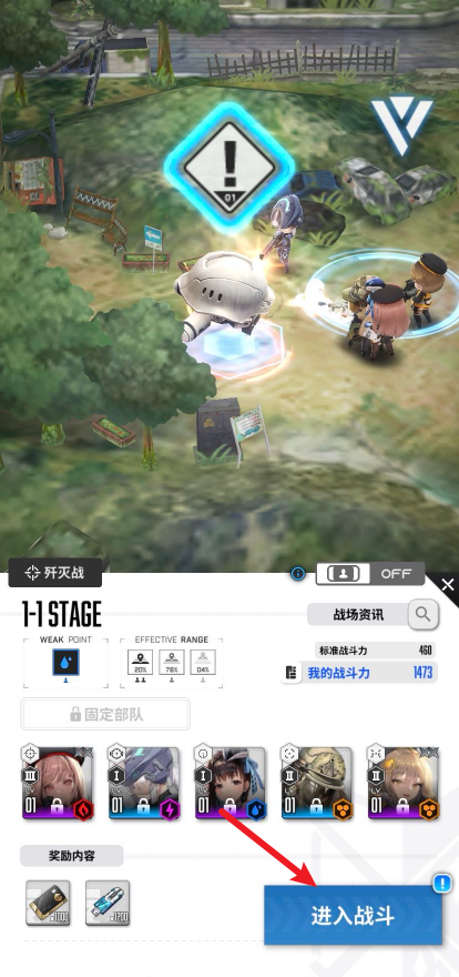 胜利女神nikke