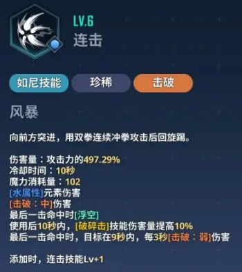 我独自升级崛起国际服官方版 我独自升级崛起国际服官方版