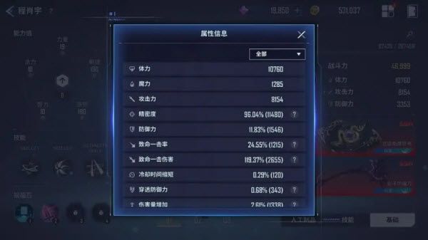 我独自升级崛起国际服官方版 我独自升级崛起国际服官方版