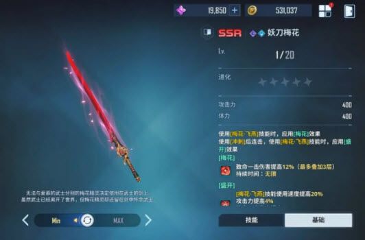 我独自升级崛起国际服官方版 我独自升级崛起国际服官方版