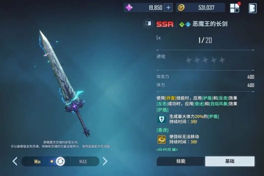 我独自升级崛起国际服官方版 我独自升级崛起国际服官方版