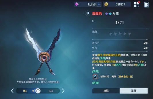 我独自升级崛起国际服官方版 我独自升级崛起国际服官方版