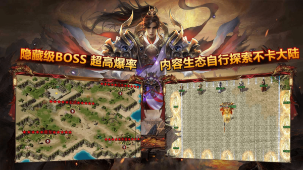 琰煜传奇 截图
