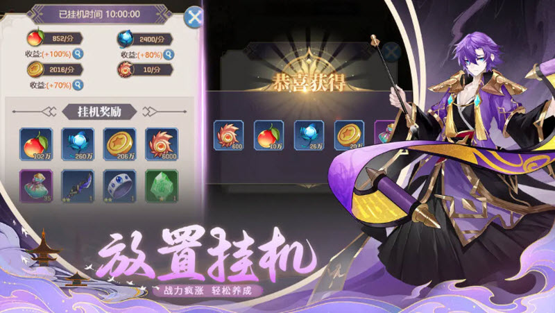 永夜之役官方版 截图