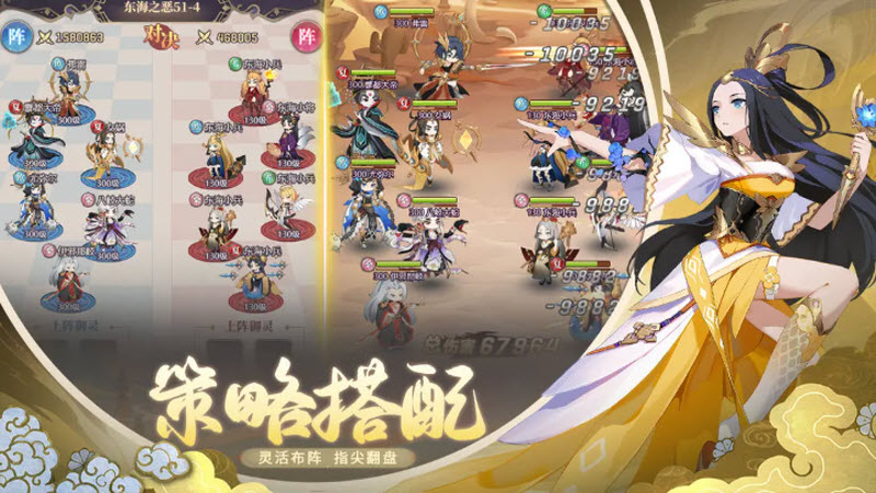 永夜之役官方版 截图