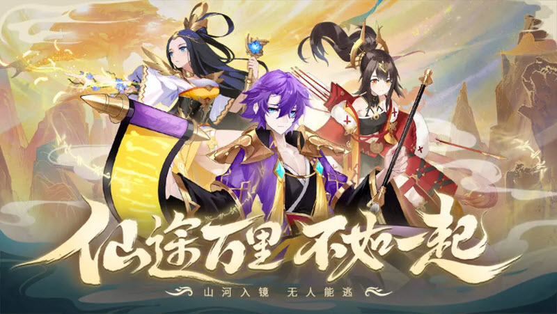 永夜之役官方版 截图