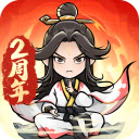 大话仙境官方版