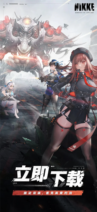 胜利女神nikke 截图