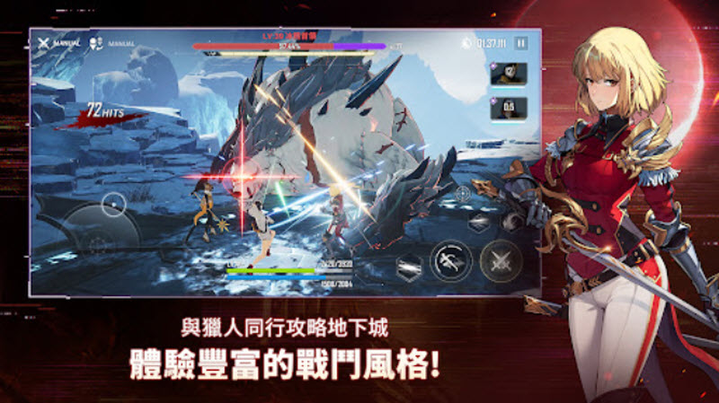 我独自升级崛起国际服官方版 截图