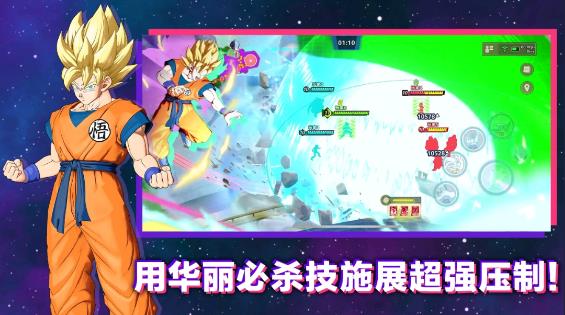 龙珠激战小队 截图