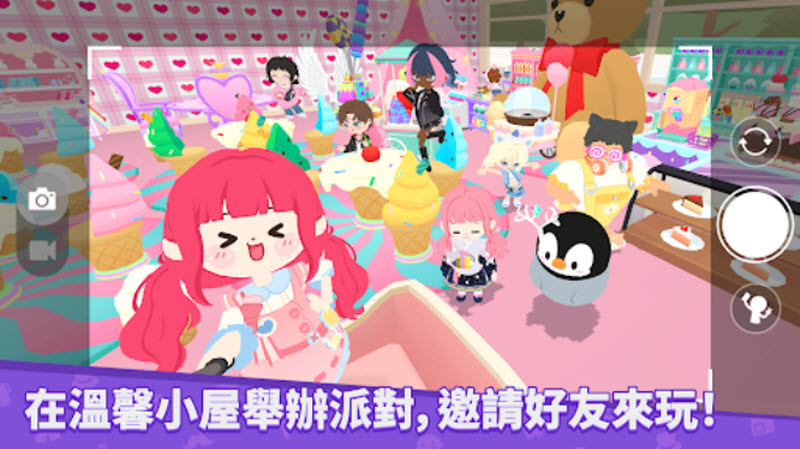 天天玩乐园最新版 截图