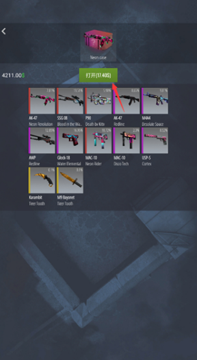 csgo开箱模拟器2最新版 csgo开箱模拟器2最新版