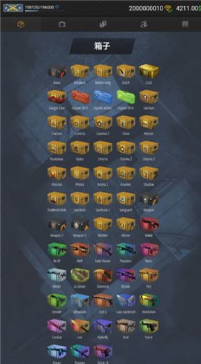 csgo开箱模拟器2最新版 csgo开箱模拟器2最新版