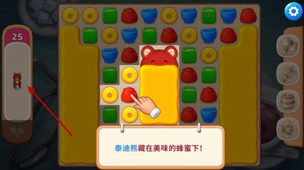 庄园咖啡厅最新版 庄园咖啡厅最新版