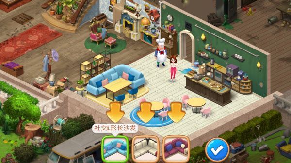 庄园咖啡厅最新版 庄园咖啡厅最新版
