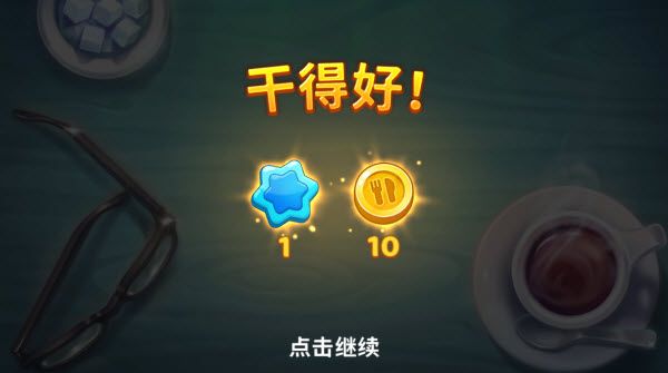庄园咖啡厅最新版 庄园咖啡厅最新版