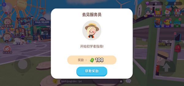 天天玩乐园最新版 天天玩乐园最新版