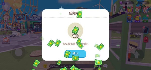 天天玩乐园最新版 天天玩乐园最新版