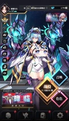 星欲少女游戏中文版 星欲少女游戏中文版