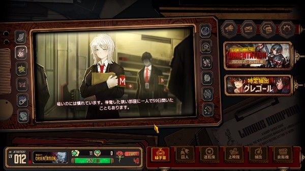 边狱巴士公司最新版手游 边狱巴士公司最新版手游