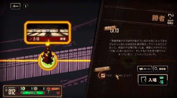 边狱巴士公司最新版手游 边狱巴士公司最新版手游