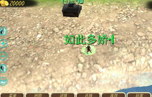 钢铁之躯2最新版2.2汉化版