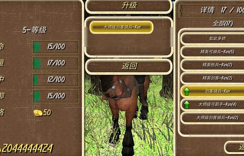 钢铁之躯2最新版2.2汉化版