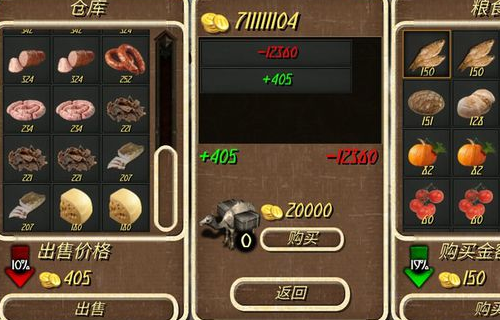 钢铁之躯2最新版2.2汉化版