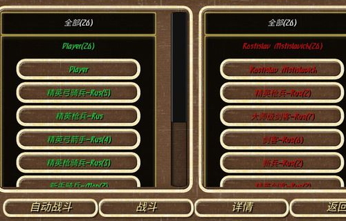 钢铁之躯2最新版2.2汉化版