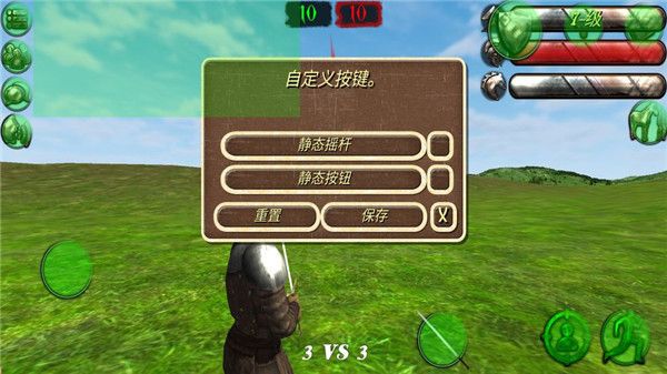 钢铁之躯2最新版2.2汉化版